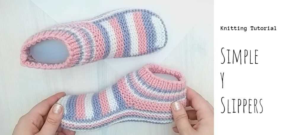 Easy knit slippers pattern