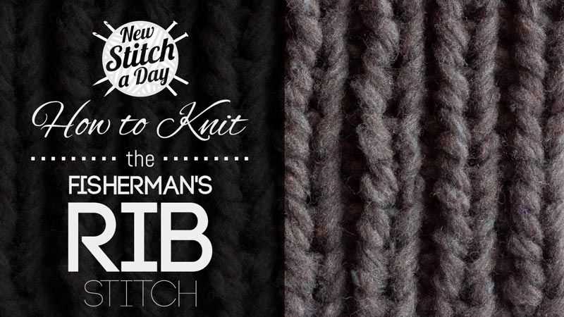 Fishermans knitting pattern