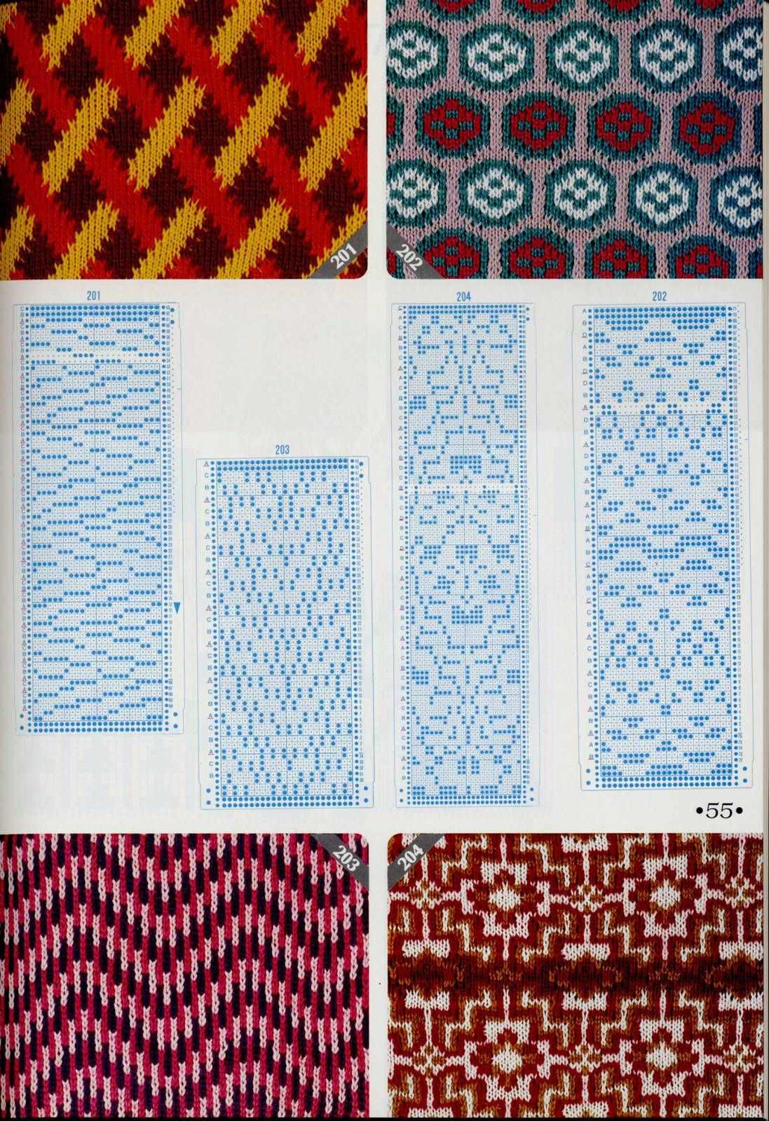 Odd pins knitting patterns