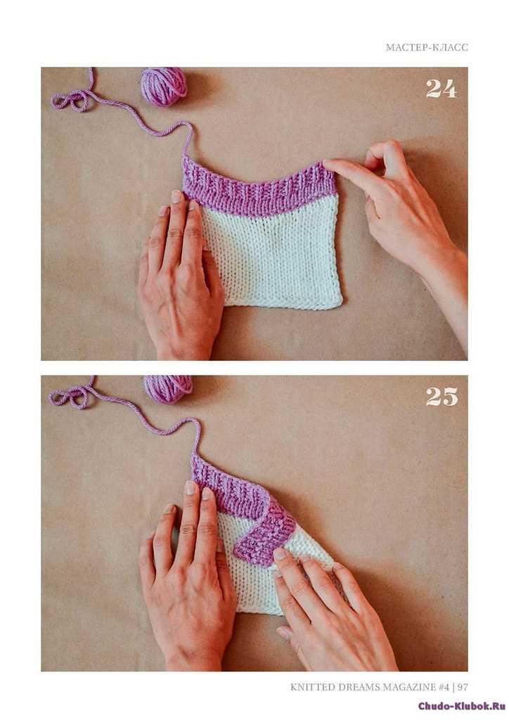 Knitted nipple warmers pattern