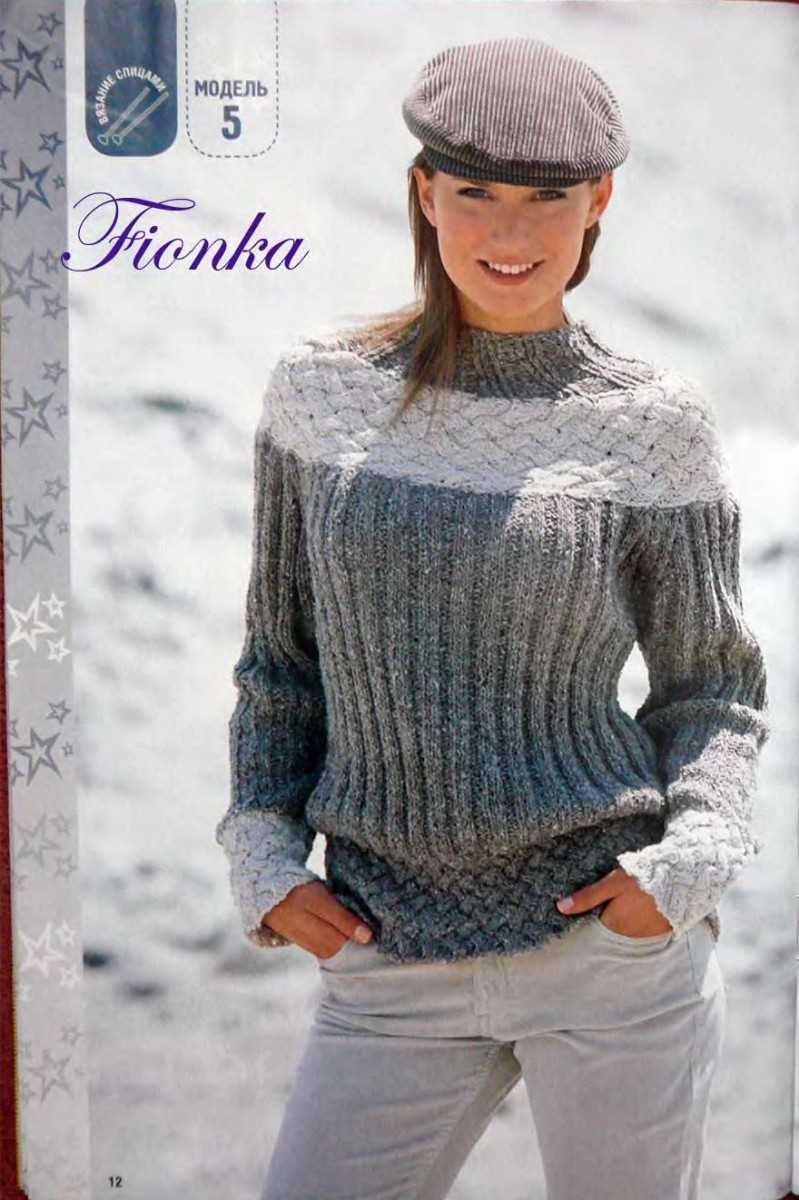 Boat neck jumper knitting pattern