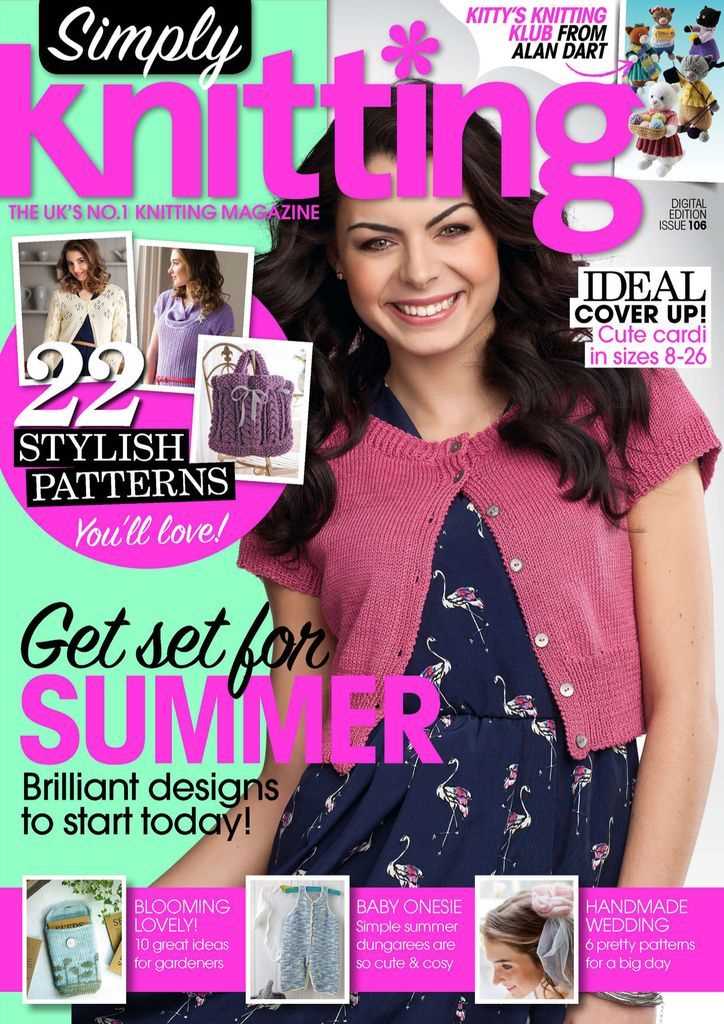 Knitting pattern magazines