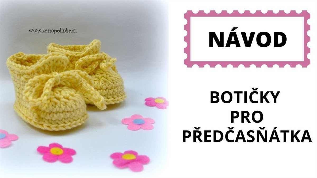 Preemie booties knitting pattern