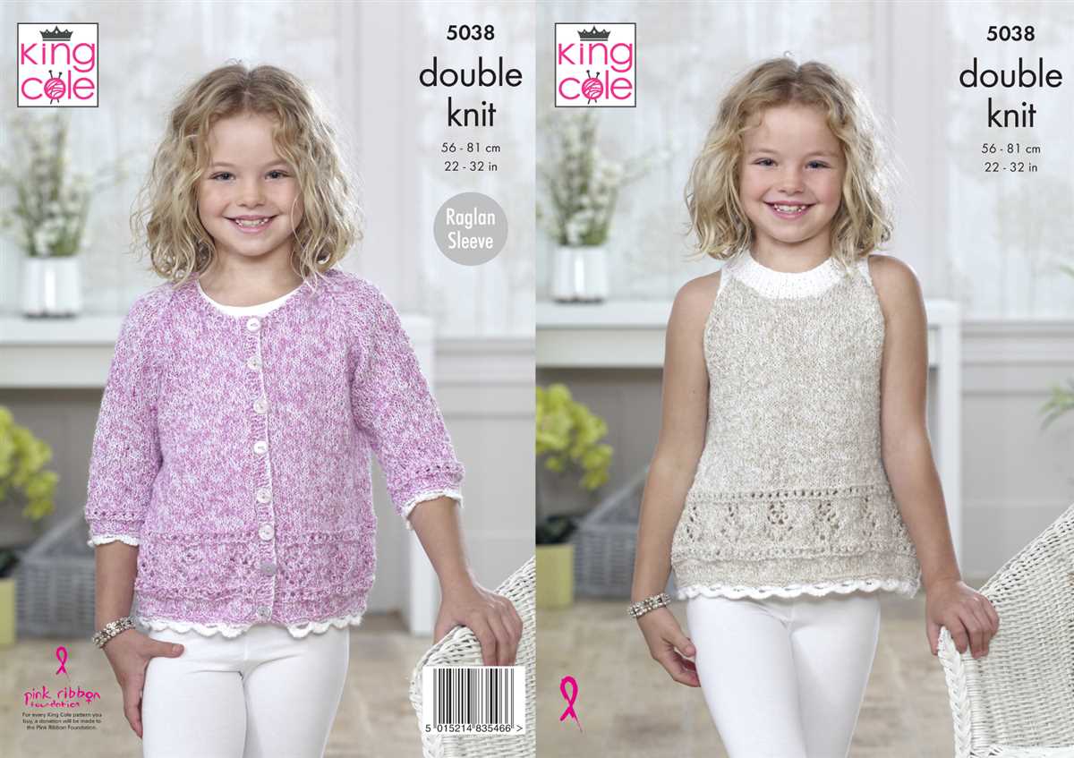 King cole ltd knitting patterns