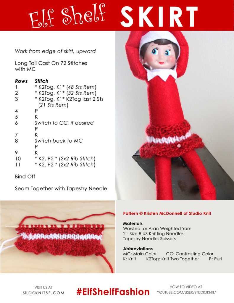 Elf on a shelf knitting pattern