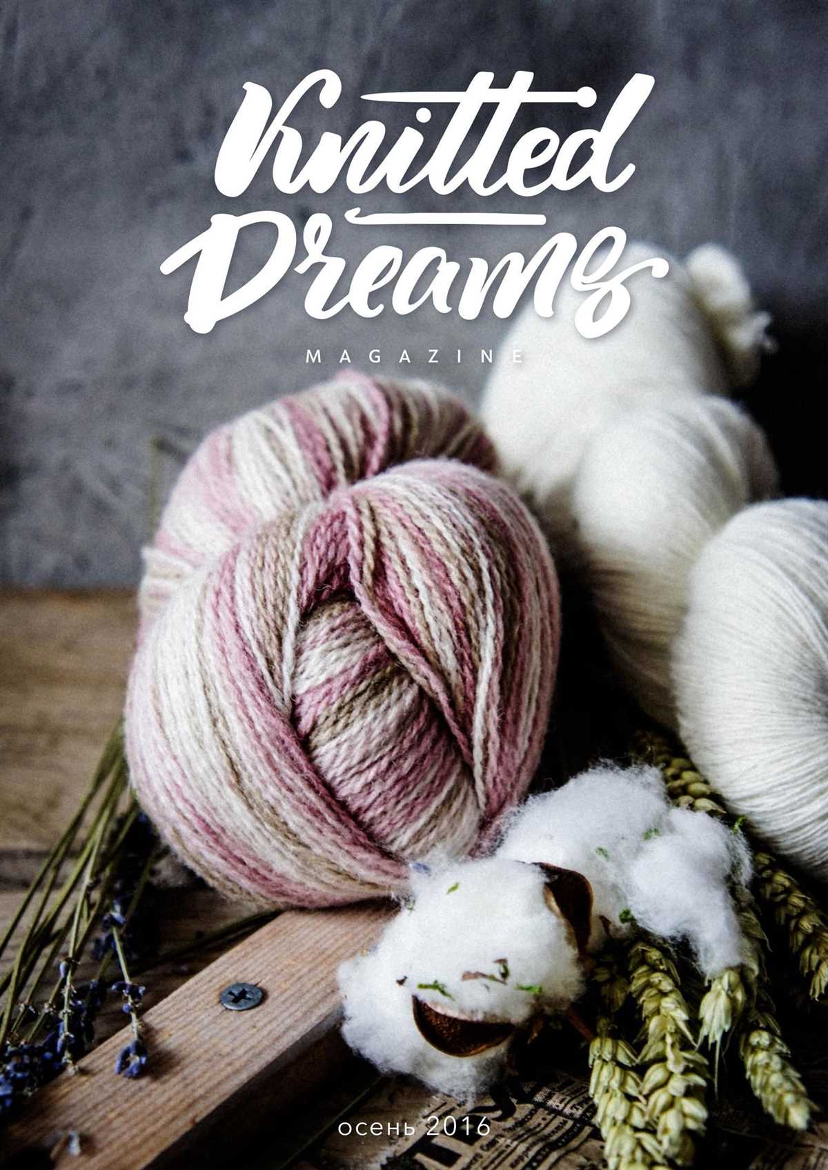 Sweet dreams knitting patterns