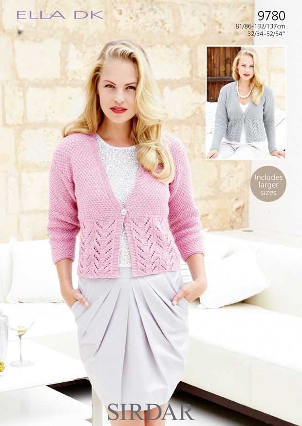 Sirdar knitting patterns ladies