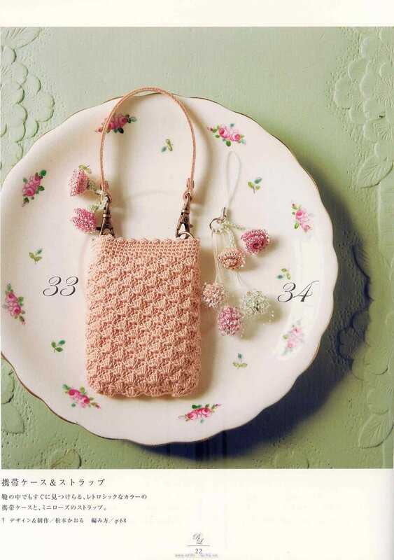 Small knitted purse patterns