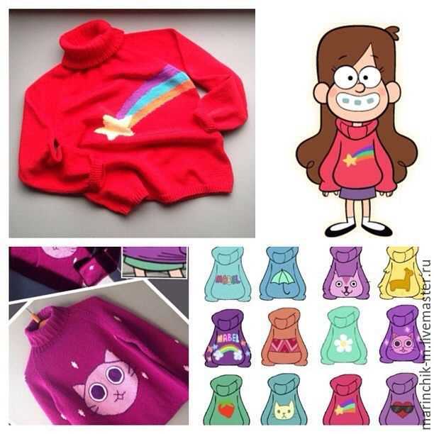 Mabel pines sweater knitting pattern