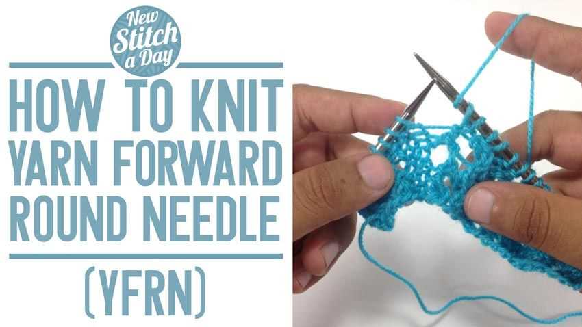 Stitch soak scrub yarn knit patterns