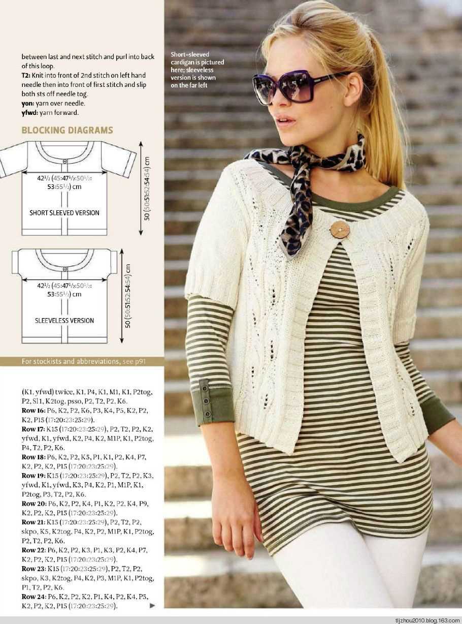 Ladies short sleeve cardigan knitting pattern