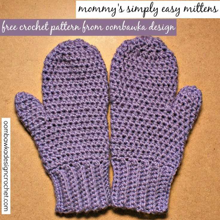 Knit childrens mittens easy pattern