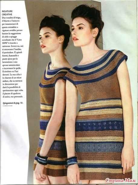 Knitted dress pattern free