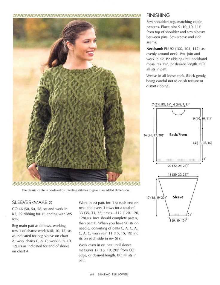 Knitting pattern for a poncho with sleeves