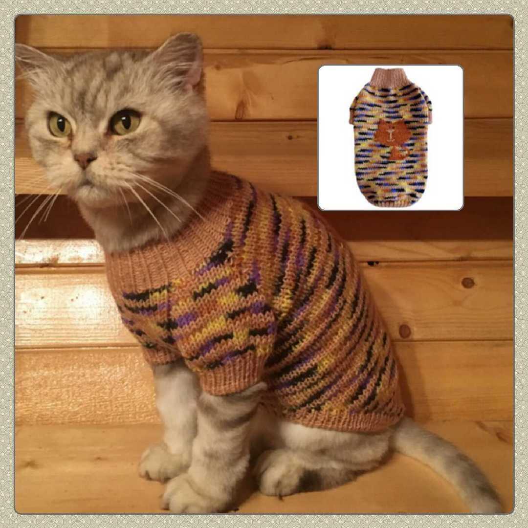 Cat knitting pattern sweater