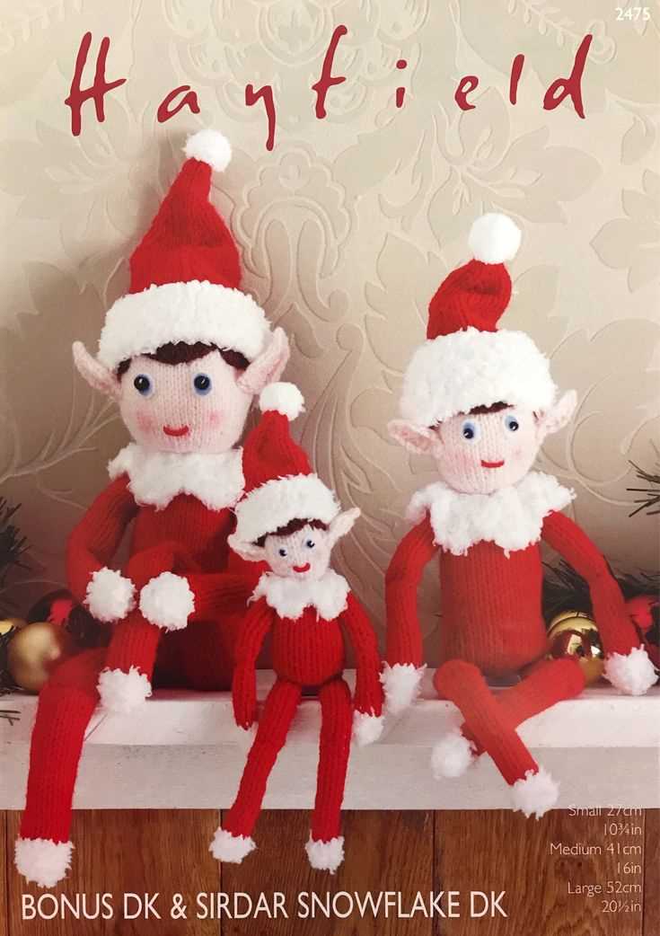 Knitted elf on the shelf pattern