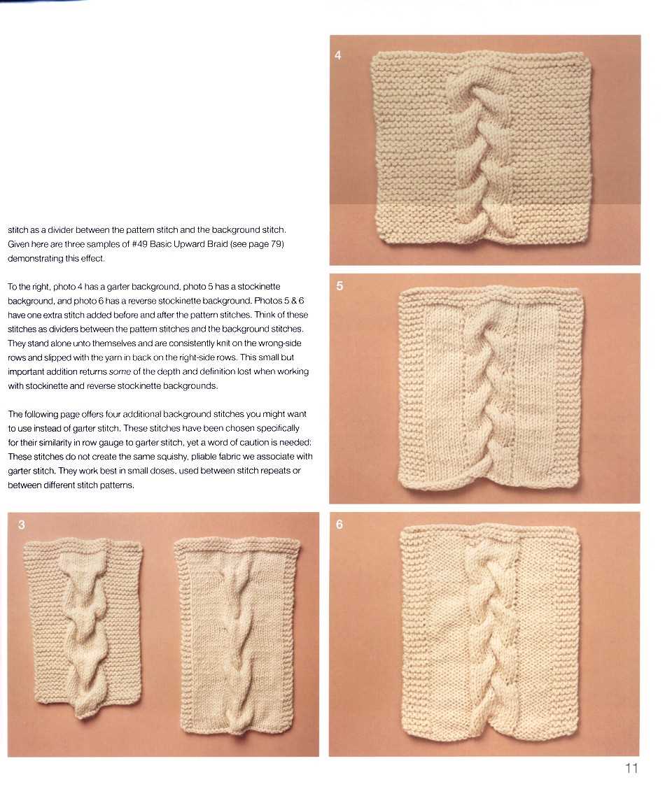 Innovative knitting patterns