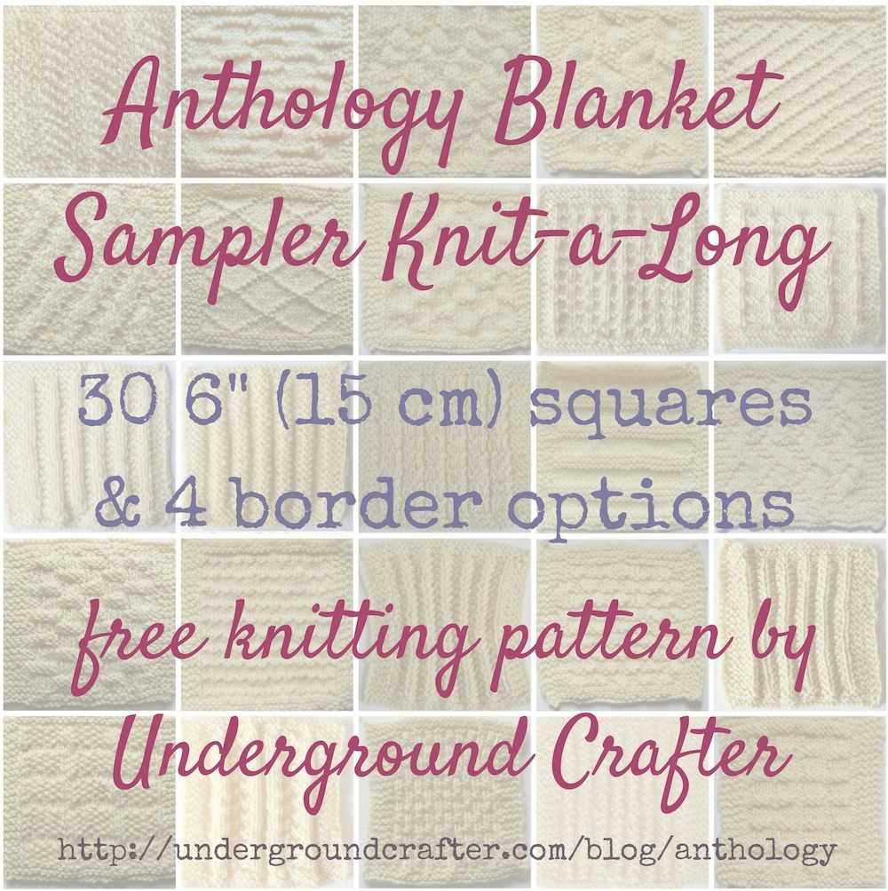 Knitting sampler squares free pattern