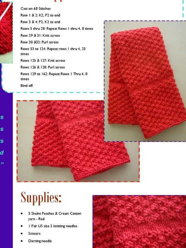 Knit kitchen towel pattern free