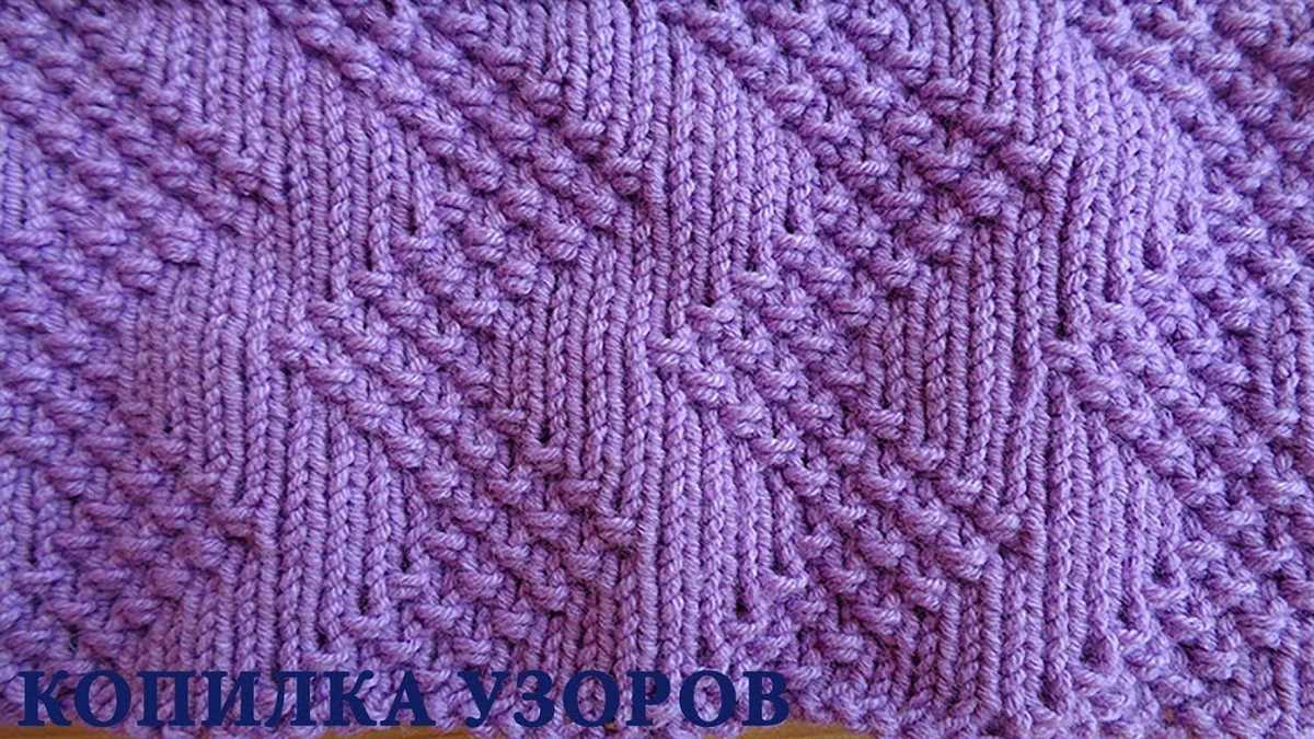 10 stitch zigzag knitting pattern