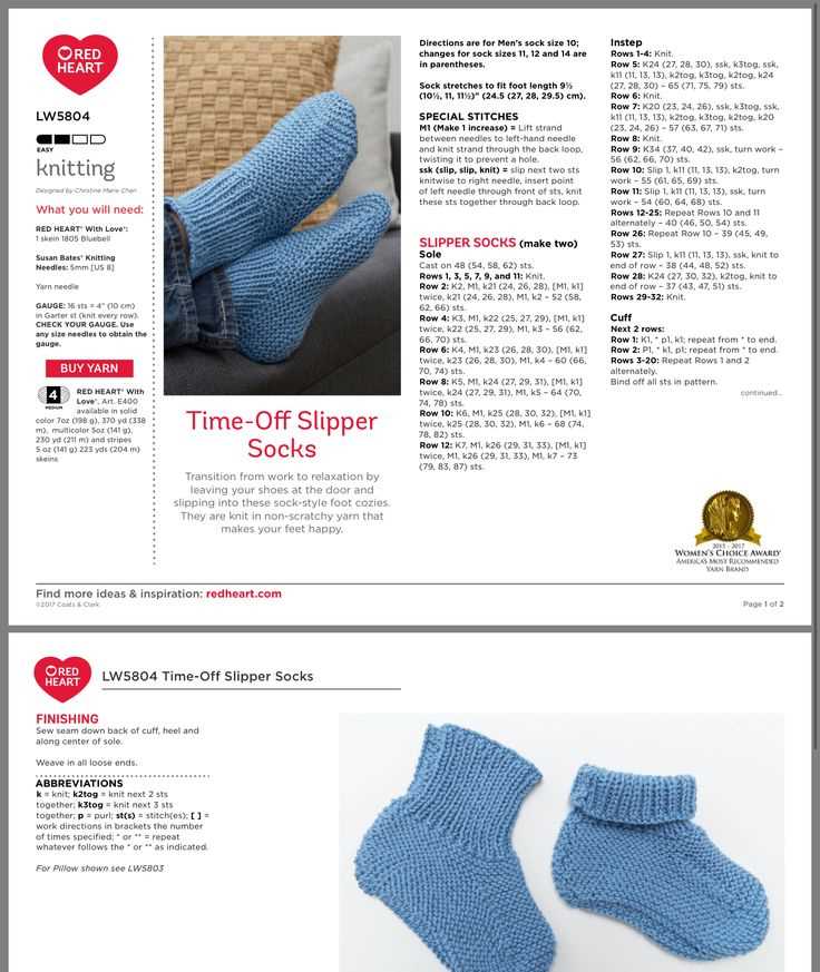 Knitted slipper socks pattern