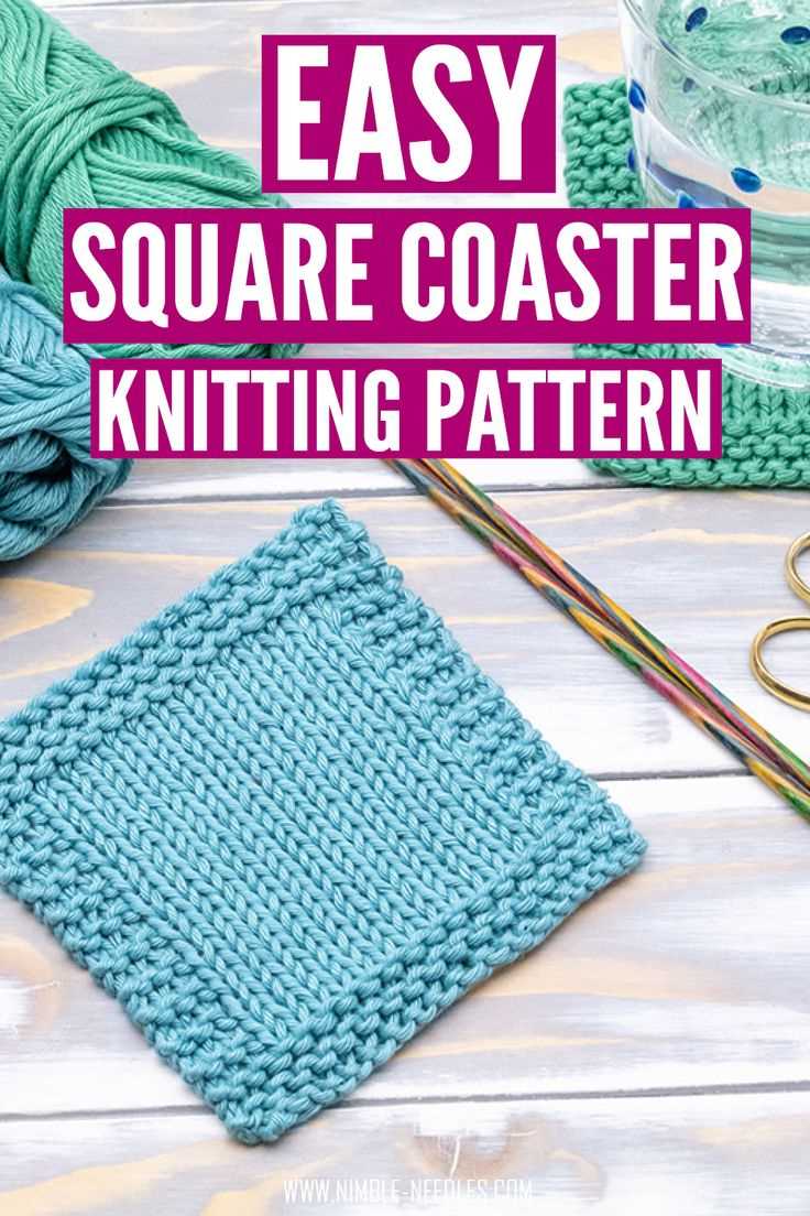 Easy knitted squares patterns