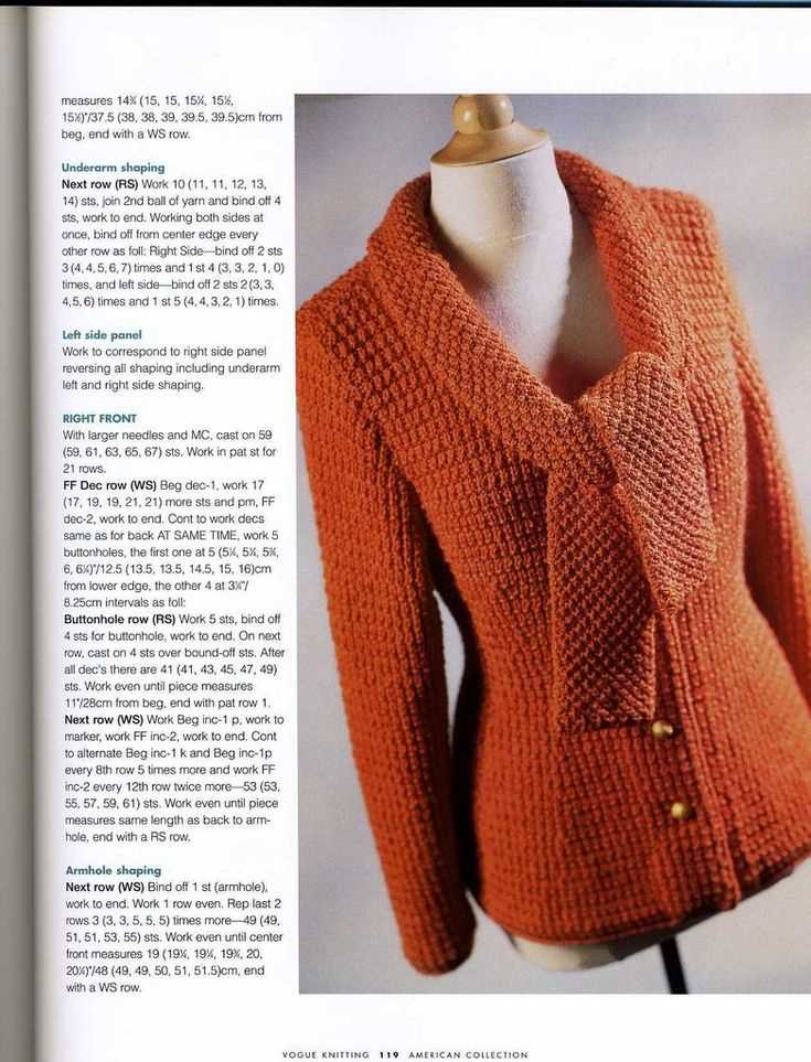 Vogue knitting sweater patterns