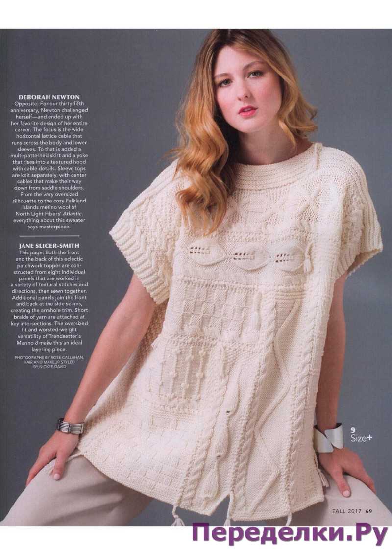 Vogue knitting sweater patterns