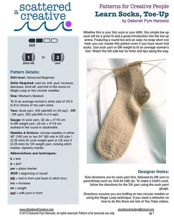 Easy knit sock pattern on circular needles