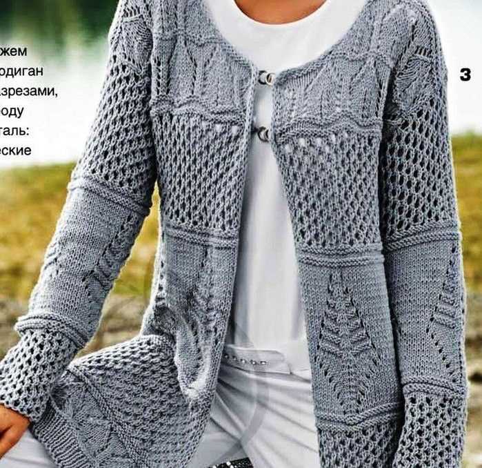 Free knit coat patterns