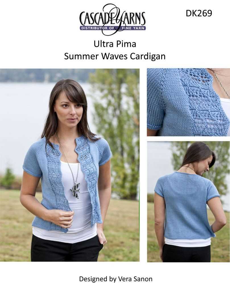 Summer cardigan knitting pattern