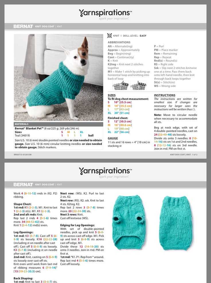 Knit dog coat pattern free