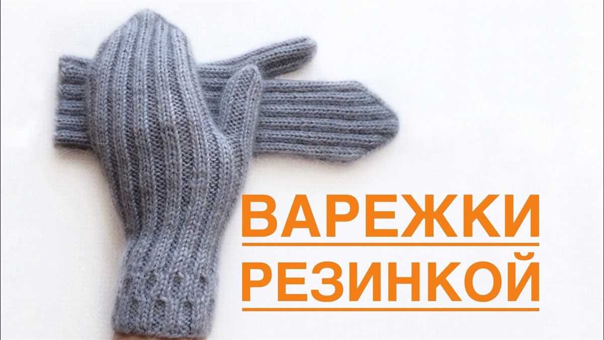 Flap mittens knitting pattern