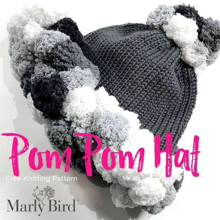 Pom pom knitting patterns