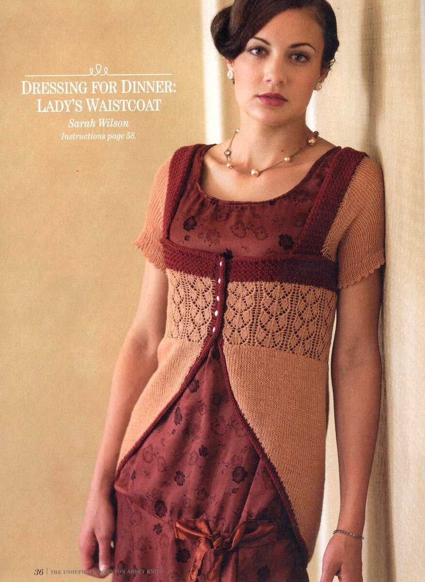 Downton abbey knitting patterns free